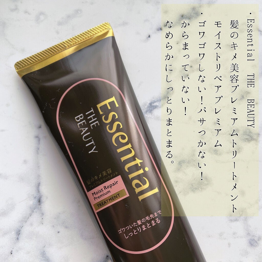THE BEAUTY 髪のキメ美容プレミアムトリートメント<モイストリペアプレミアム>/エッセンシャル/洗い流すヘアトリートメントを使ったクチコミ(2枚目)