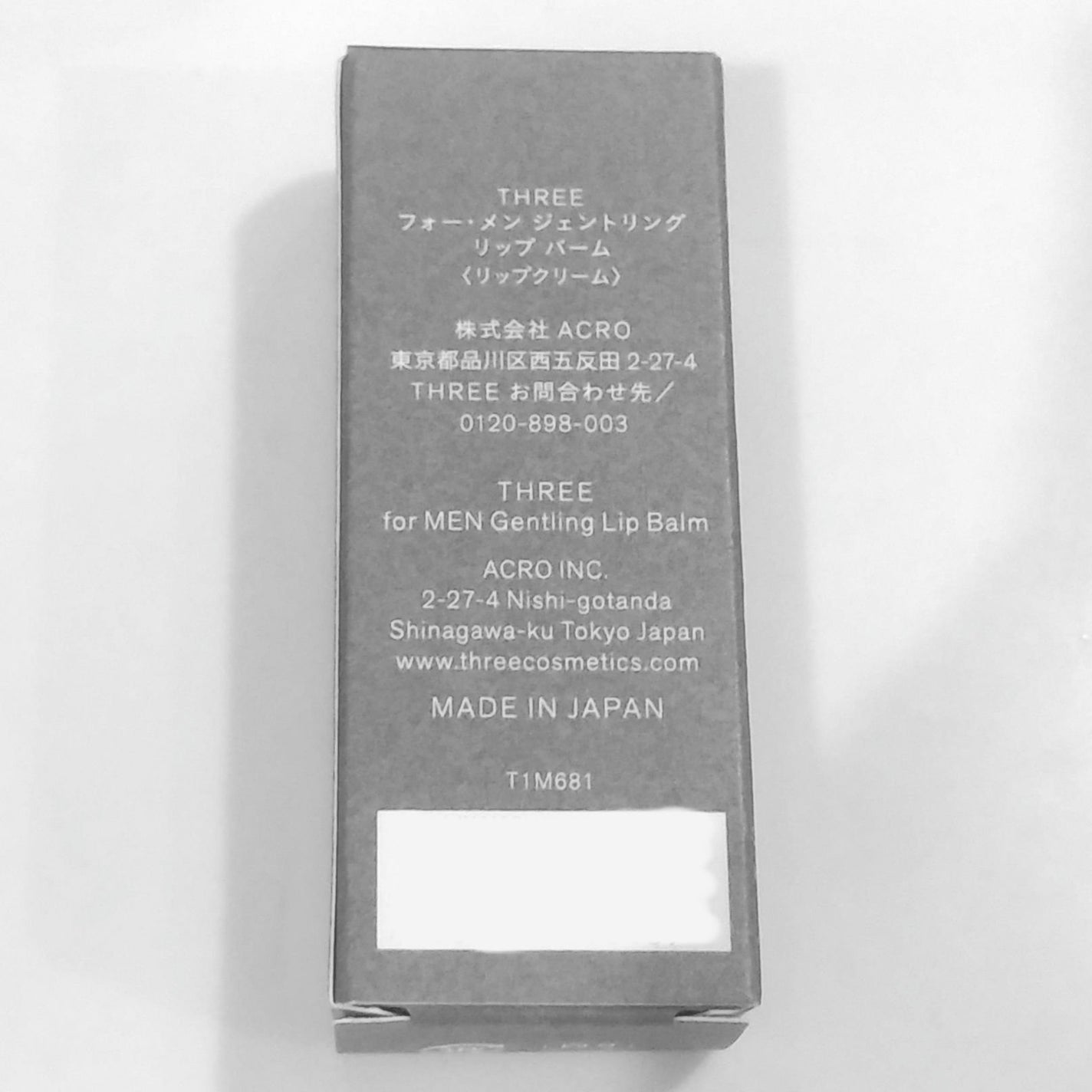 フォー・メン ジェントリング リップ バーム/THREE/リップケアを使ったクチコミ(2枚目)