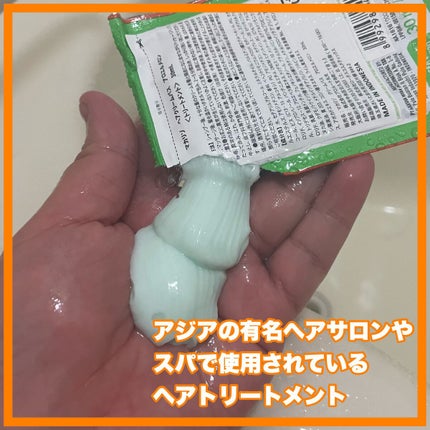 MAKARIZO コンディショニングシャンプー(キウイ)のクチコミ「コンディショニングシャンプー(キウイ)に星5個の評価をつけました。..」(2枚目)