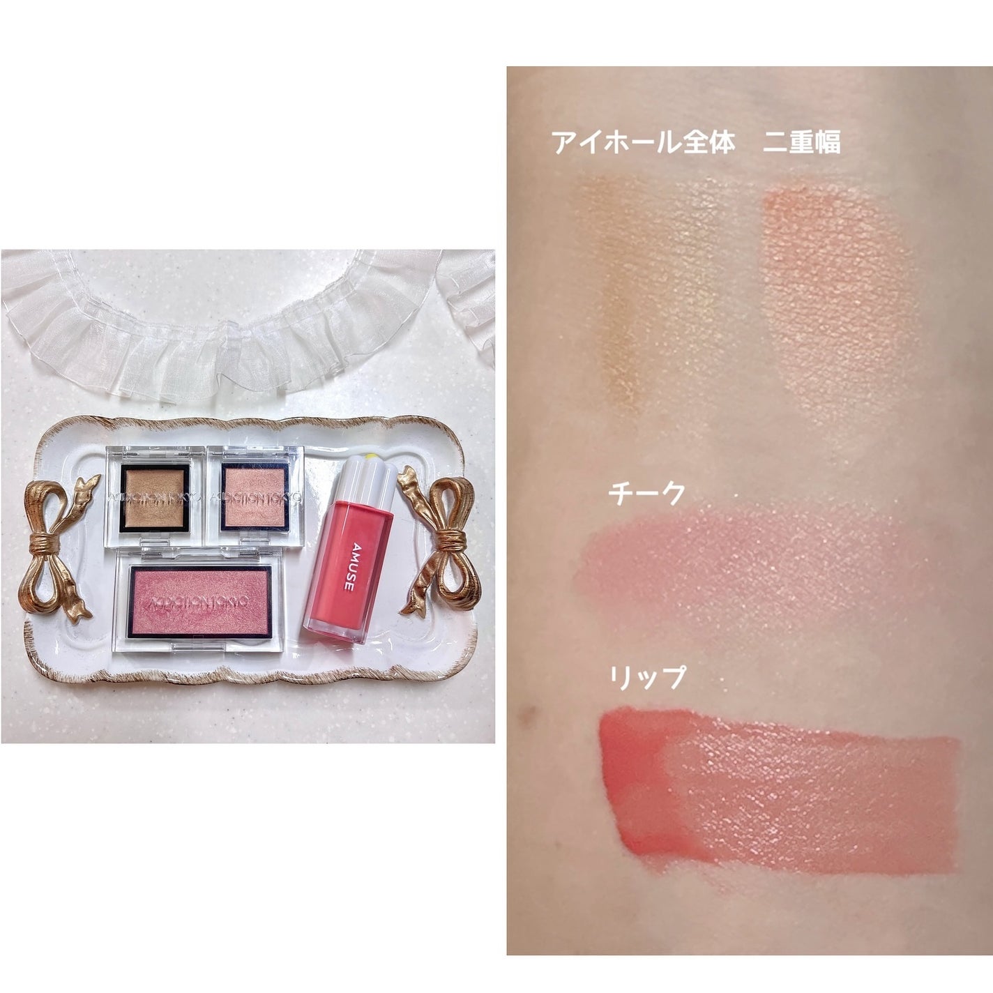 デューティント/AMUSE/リップティントを使ったクチコミ(2枚目)