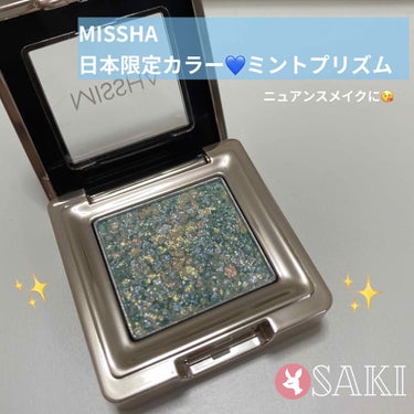 グリッタープリズム シャドウ/MISSHA/パウダーアイシャドウを使ったクチコミ（1枚目）