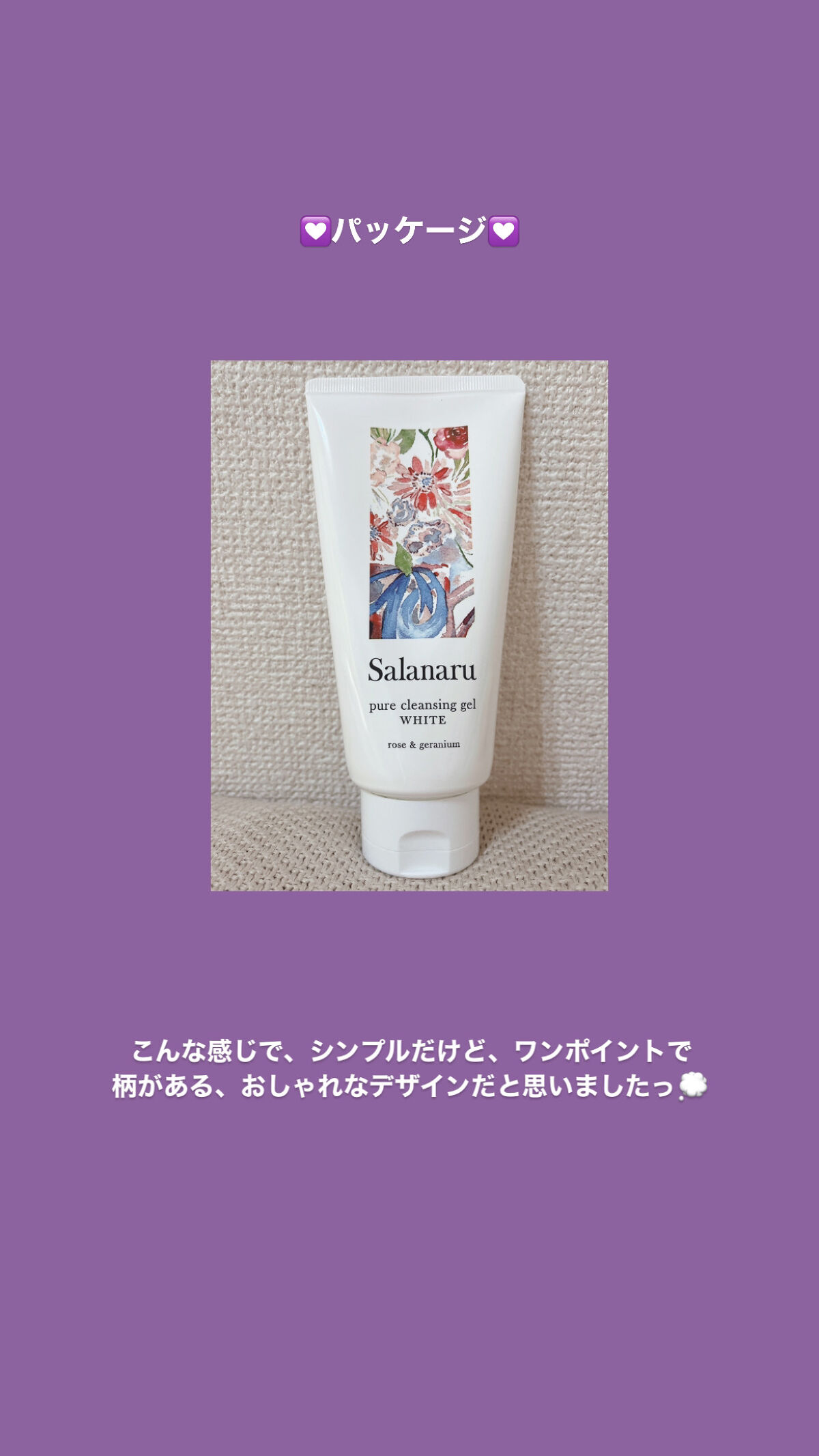 サラダdeフルーツカラーリキッドアイライナーWP 02 コーヒー/FLORTTE/リキッドアイライナーを使ったクチコミ（2枚目）