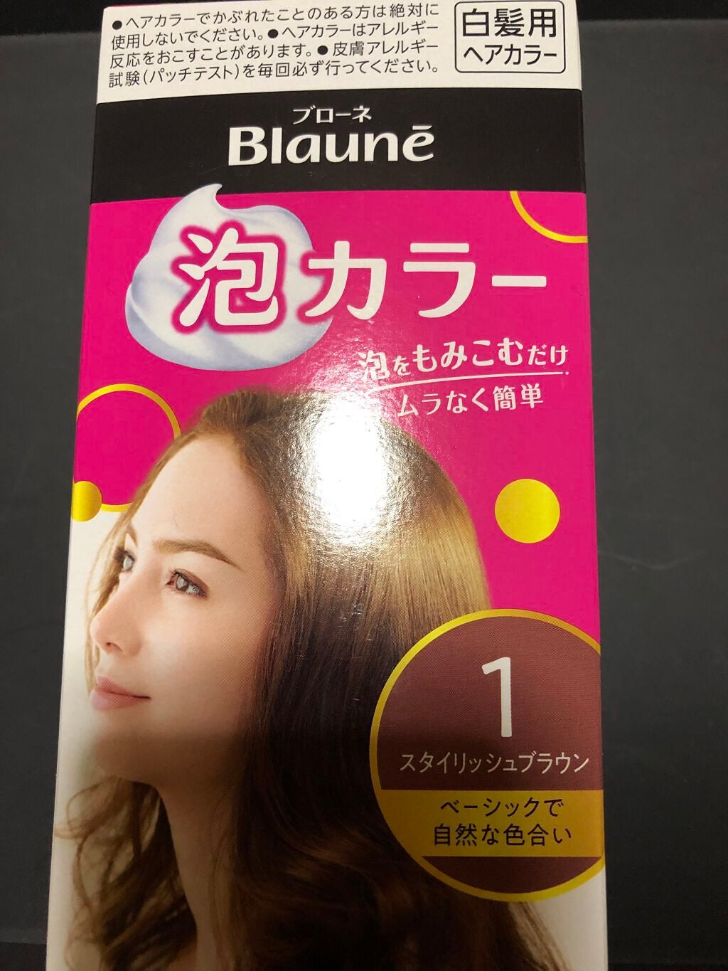 リップシュガースクラブモイストa/K-パレット/リップスクラブを使ったクチコミ(1枚目)