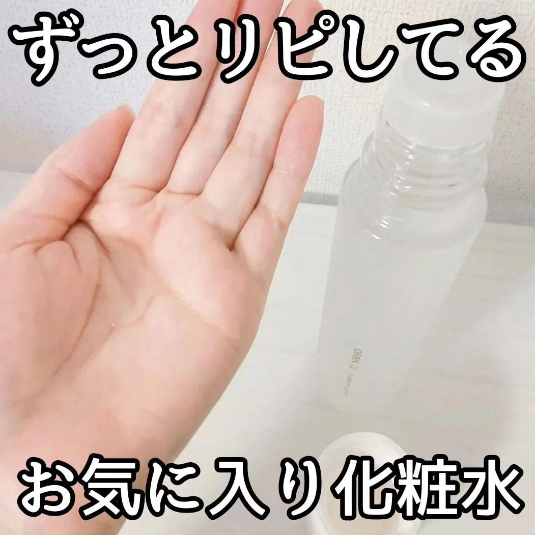 オルビスユー エッセンスローション /オルビス/化粧水を使ったクチコミ(1枚目)
