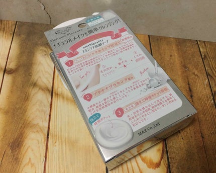 肌楽プラチナプラセンタ洗顔石けん/マックス/洗顔石鹸を使ったクチコミ(3枚目)