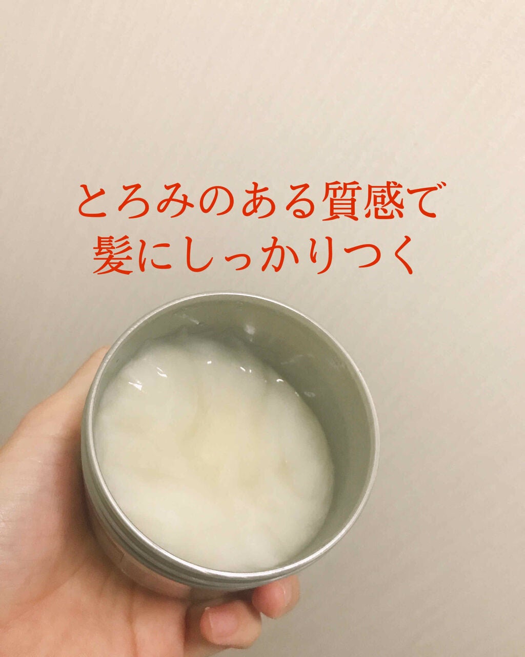 フィーノ プレミアムタッチ 濃厚美容液ヘアマスク/フィーノ/ヘアマスク・ヘアパックを使ったクチコミ(2枚目)