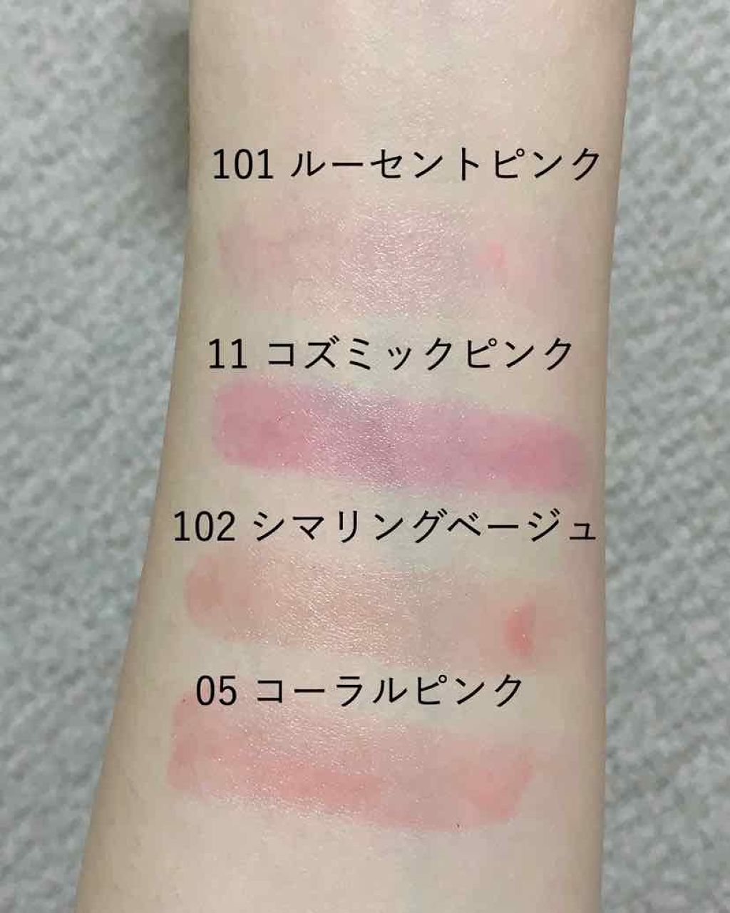 オペラ リップティント N/OPERA/リップティントを使ったクチコミ(3枚目)