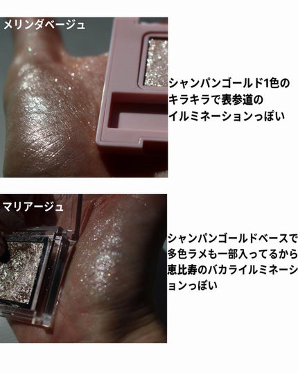 アディクション ザ アイシャドウ スパークル/ADDICTION/単色アイシャドウを使ったクチコミ(5枚目)