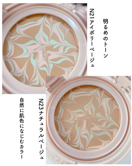 CICA エッセンススキンカバーパクト/VT/パウダーファンデーションを使ったクチコミ(3枚目)