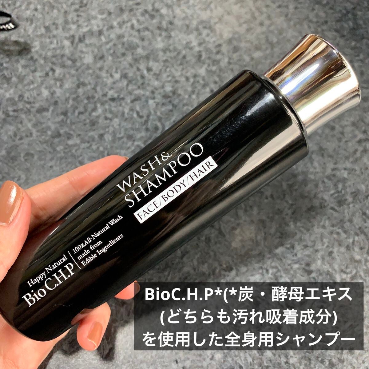 Bio C.H.P ウォッシュ&シャンプー/ハッピーナチュラル/洗顔石鹸を使ったクチコミ(4枚目)