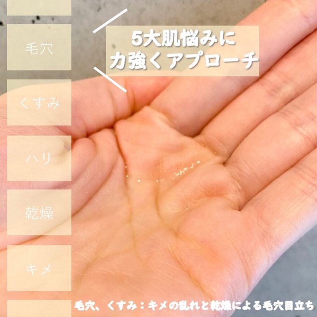 VC100エッセンスローション EX/ドクターシーラボⓇ/化粧水を使ったクチコミ(3枚目)