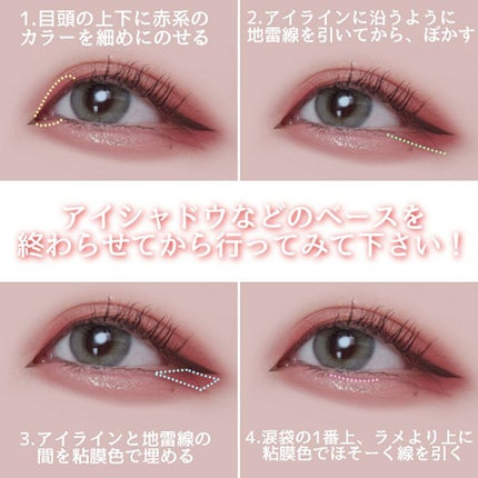 ロング&カールマスカラ アドバンストフィルム/ヒロインメイク/マスカラを使ったクチコミ(2枚目)