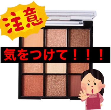 UR GLAM　BLOOMING EYE COLOR PALETTE/U R GLAM/パウダーアイシャドウを使ったクチコミ（1枚目）