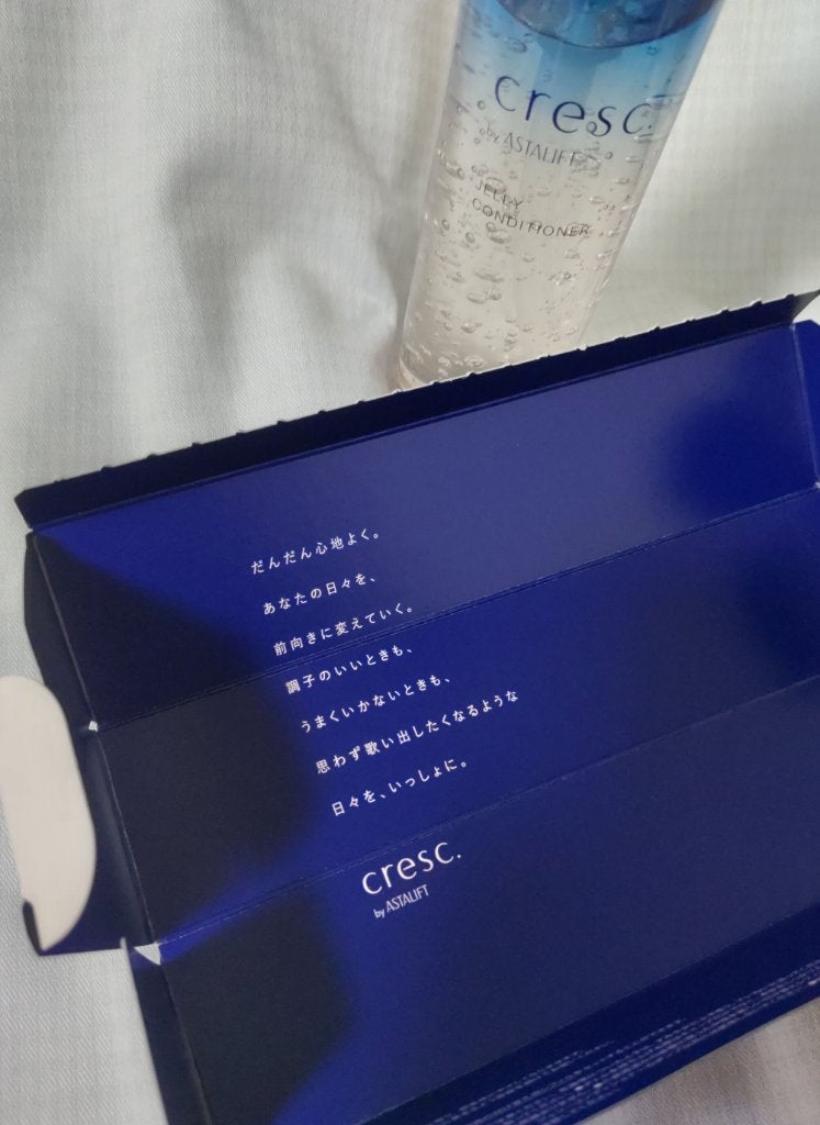 ジェリー コンディショナー/cresc. by ASTALIFT/化粧水を使ったクチコミ(8枚目)