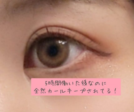 クイックラッシュカーラー/キャンメイク/マスカラ下地を使ったクチコミ(4枚目)