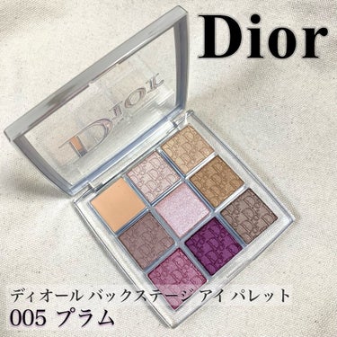 ディオール バックステージ アイ パレット 005  プラム（数量限定色）/Dior/アイシャドウパレットを使ったクチコミ（1枚目）