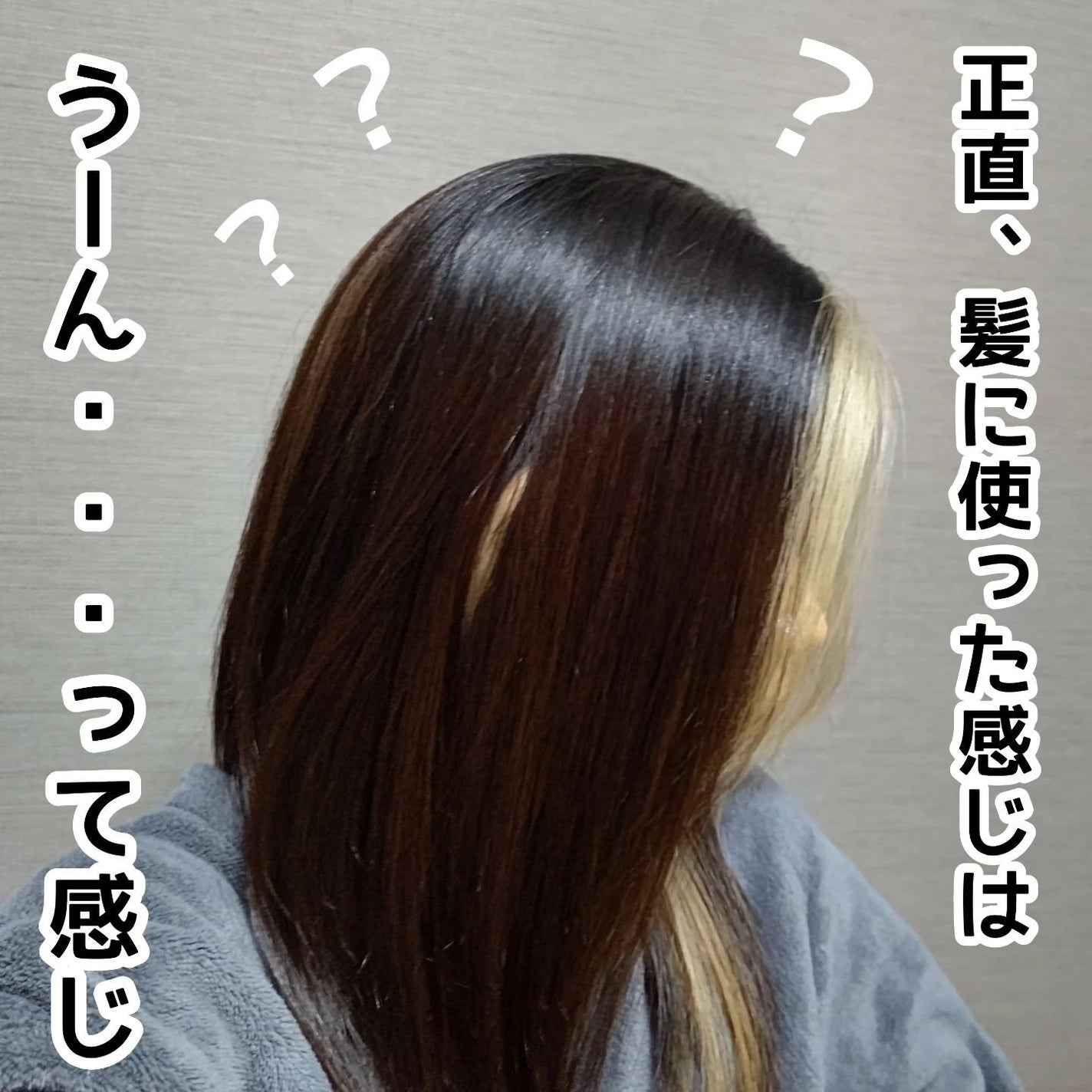 全身シャンプー No Bubble/No Bubble/ボディソープを使ったクチコミ(4枚目)