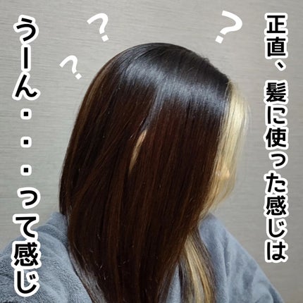 全身シャンプー No Bubble/No Bubble/ボディソープを使ったクチコミ(4枚目)