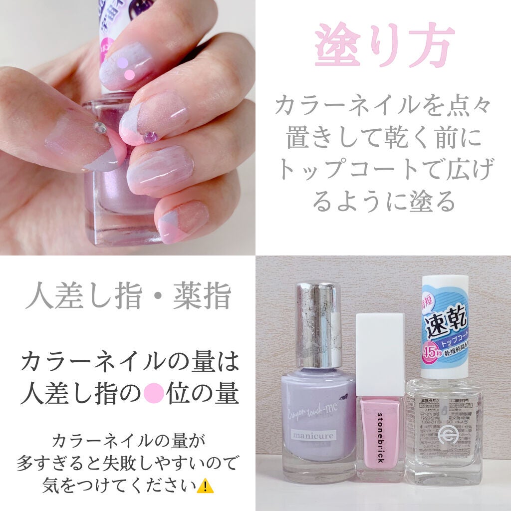 マニキュア/キャンドゥ/マニキュアを使ったクチコミ(5枚目)