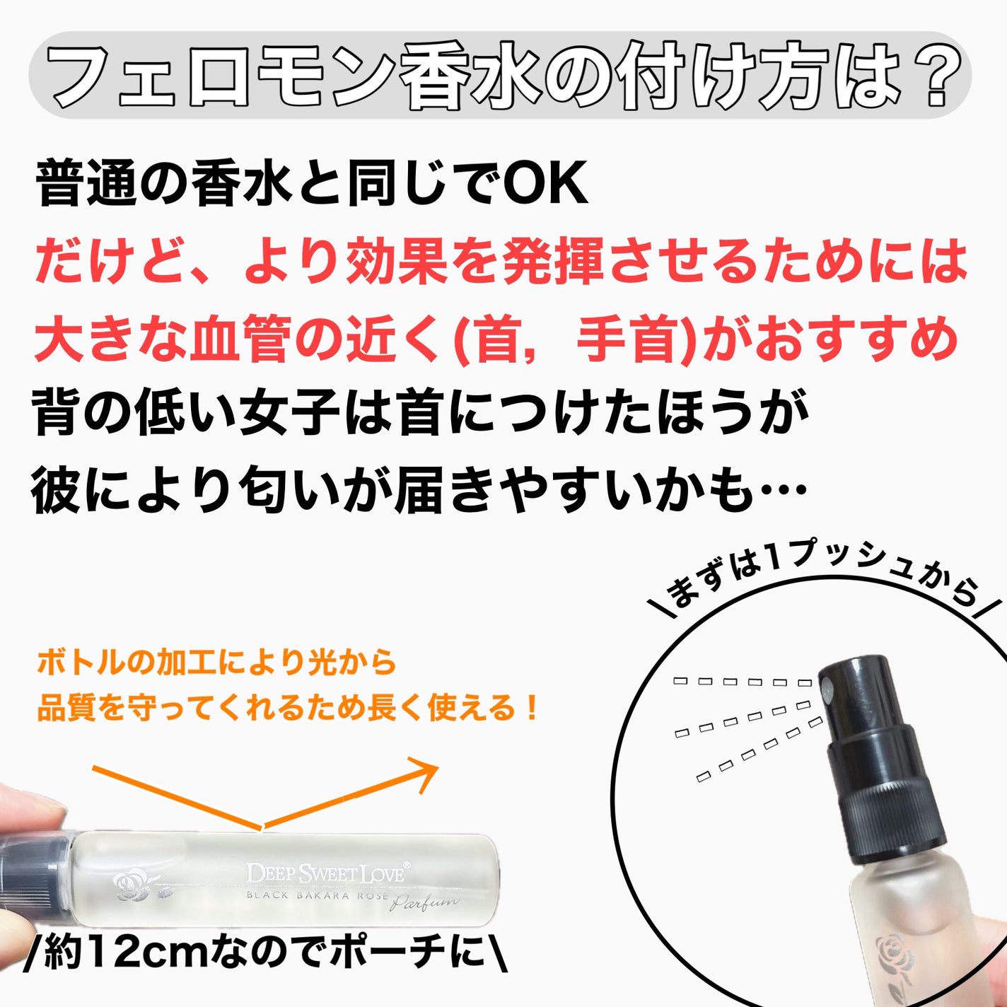 ディープスイートラブ パルファン/ディープスイートラブ/香水(レディース)を使ったクチコミ(3枚目)