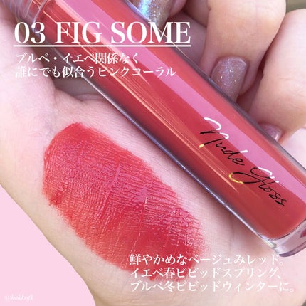 ヌードグロスティント/dasique/リップティントを使ったクチコミ(6枚目)