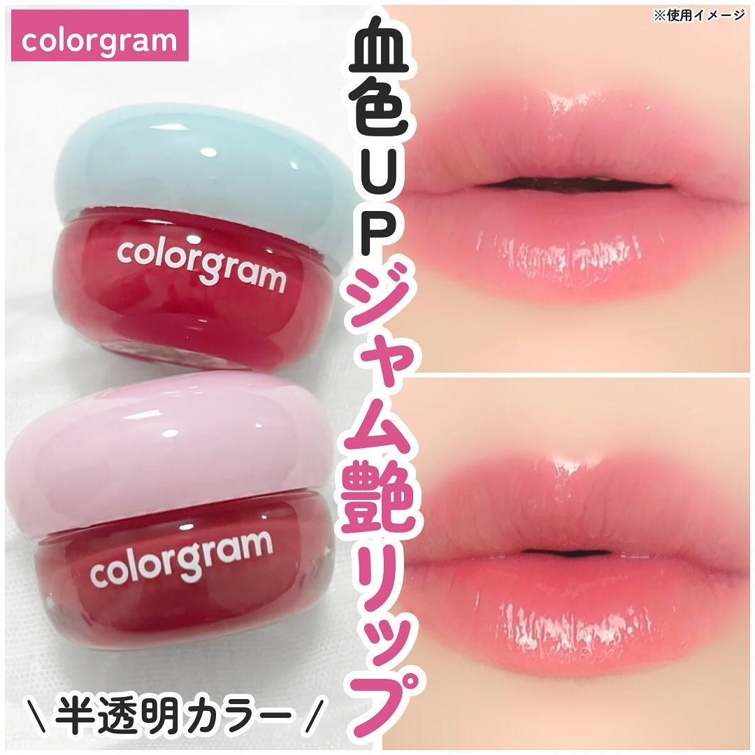 ティントリージャム 07.イチジク/Colorgram/リップティントを使ったクチコミ（1枚目）
