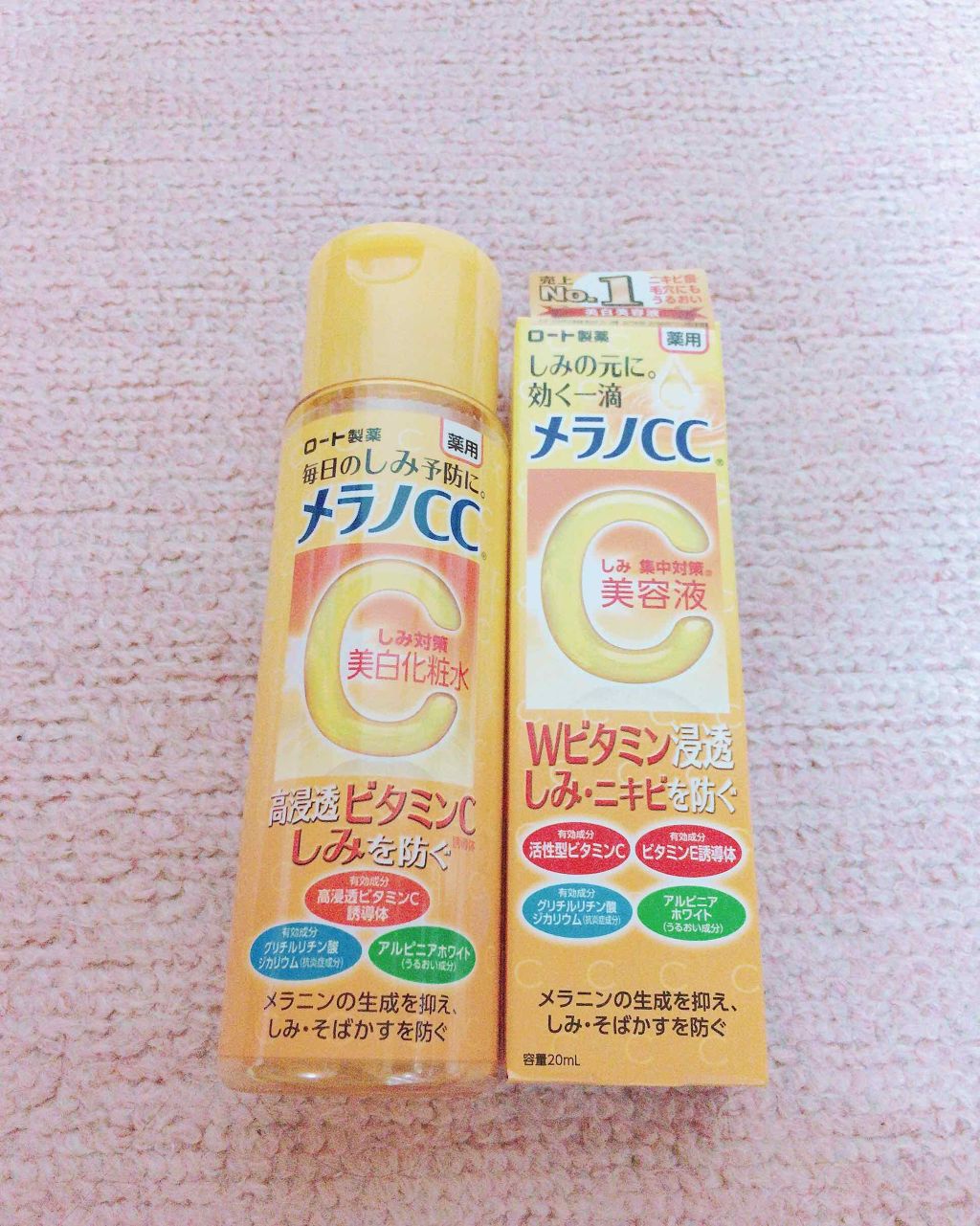 イーブン ベター ダブル ブライト セラム/CLINIQUE/美容液を使ったクチコミ（1枚目）