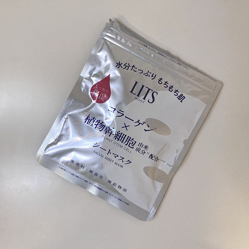 モイスト パーフェクトリッチマスク 7枚/リッツ/シートマスク・パックを使ったクチコミ（1枚目）