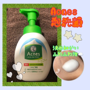 メンソレータム アクネス
薬用ふわふわな泡洗顔 160mL


✼••┈┈••✼••┈┈••✼••┈┈••✼••┈┈••✼

⭐︎泡立てる必要がないので時短

⭐︎ニキビがあっても優しく洗える

⭐︎ニ