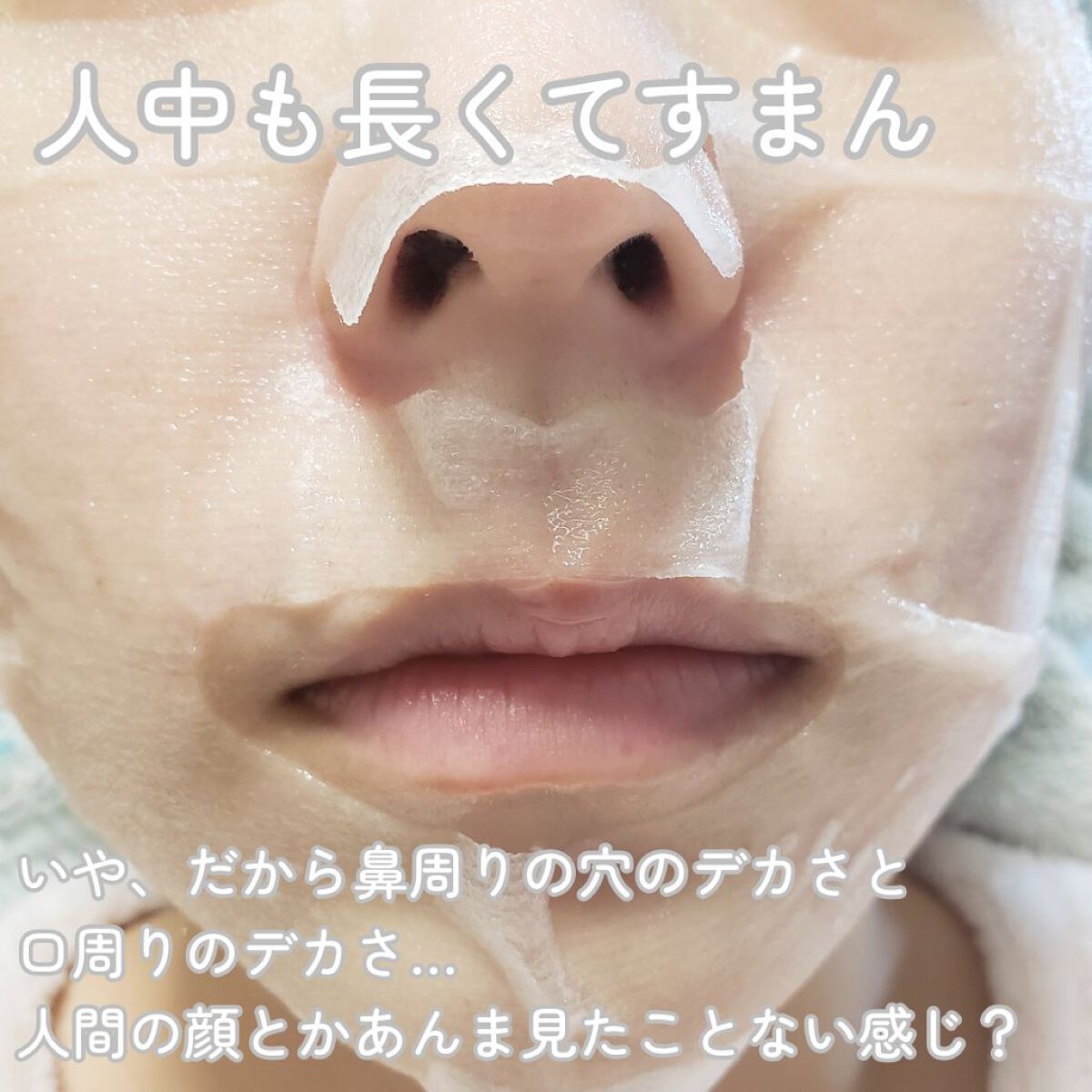 VCクリアマスク/我的美麗日記/シートマスク・パックを使ったクチコミ(4枚目)