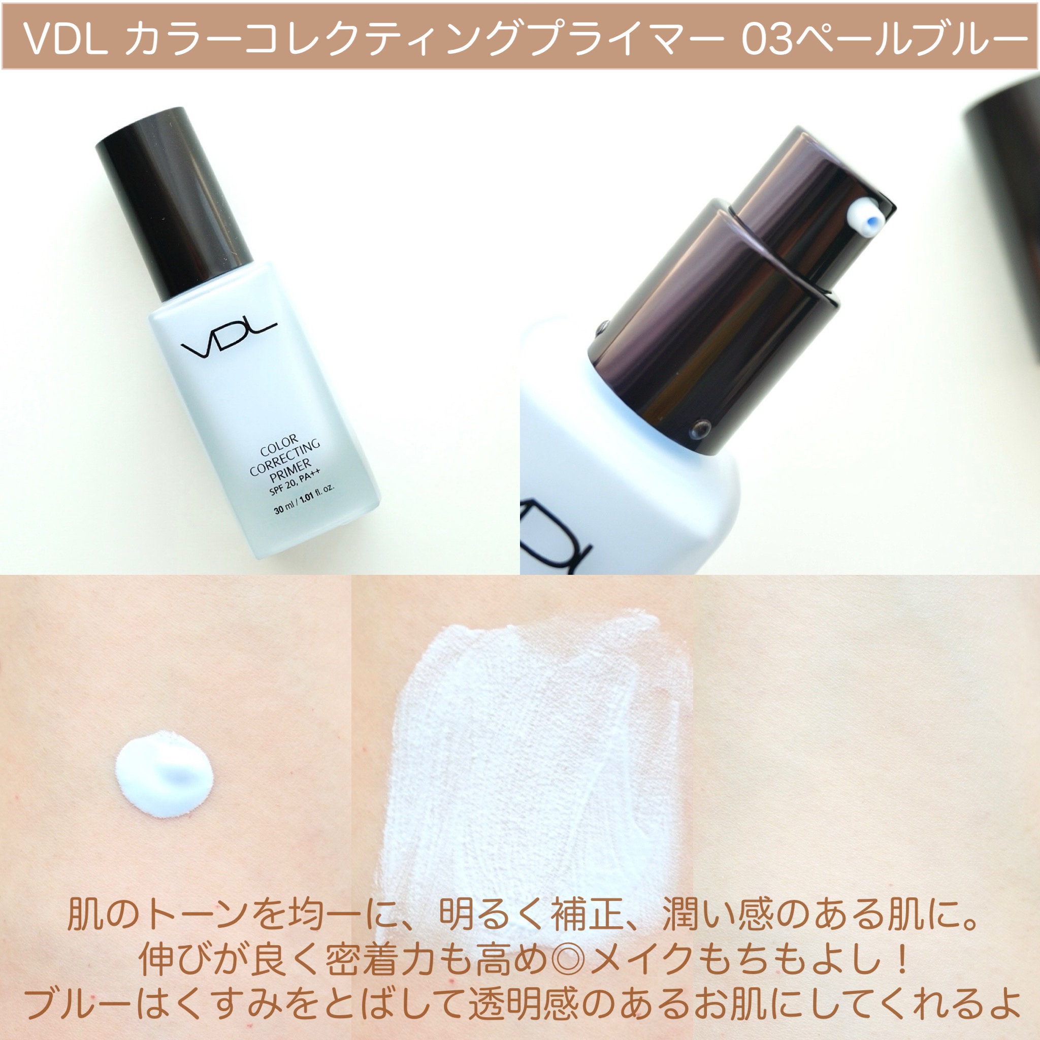 アイベースコンシーラー/Joliyen/アイシャドウベースを使ったクチコミ（2枚目）