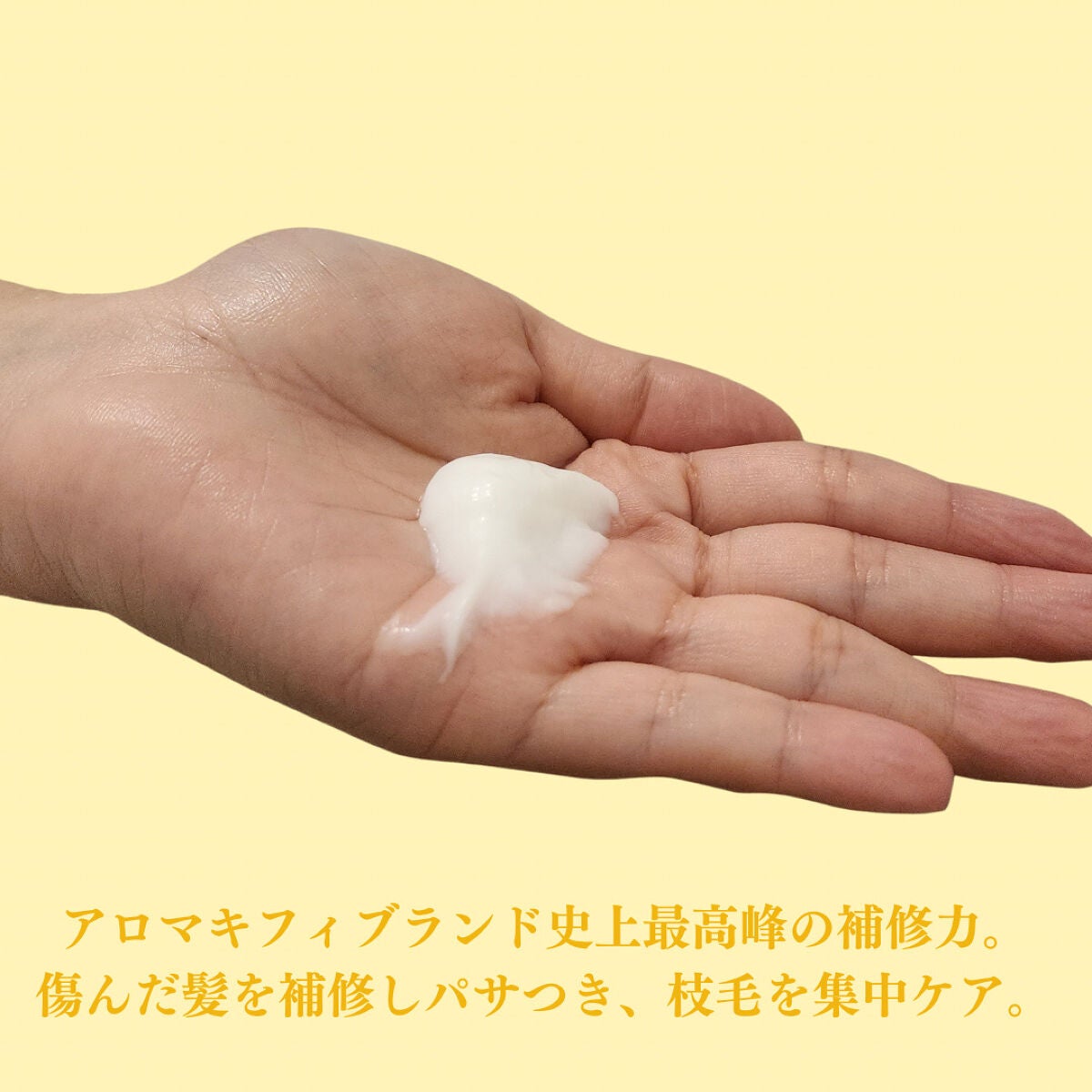 オーガニックシャンプー/トリートメント<モイストシャイン>/AROMA KIFI/市販シャンプーを使ったクチコミ(3枚目)