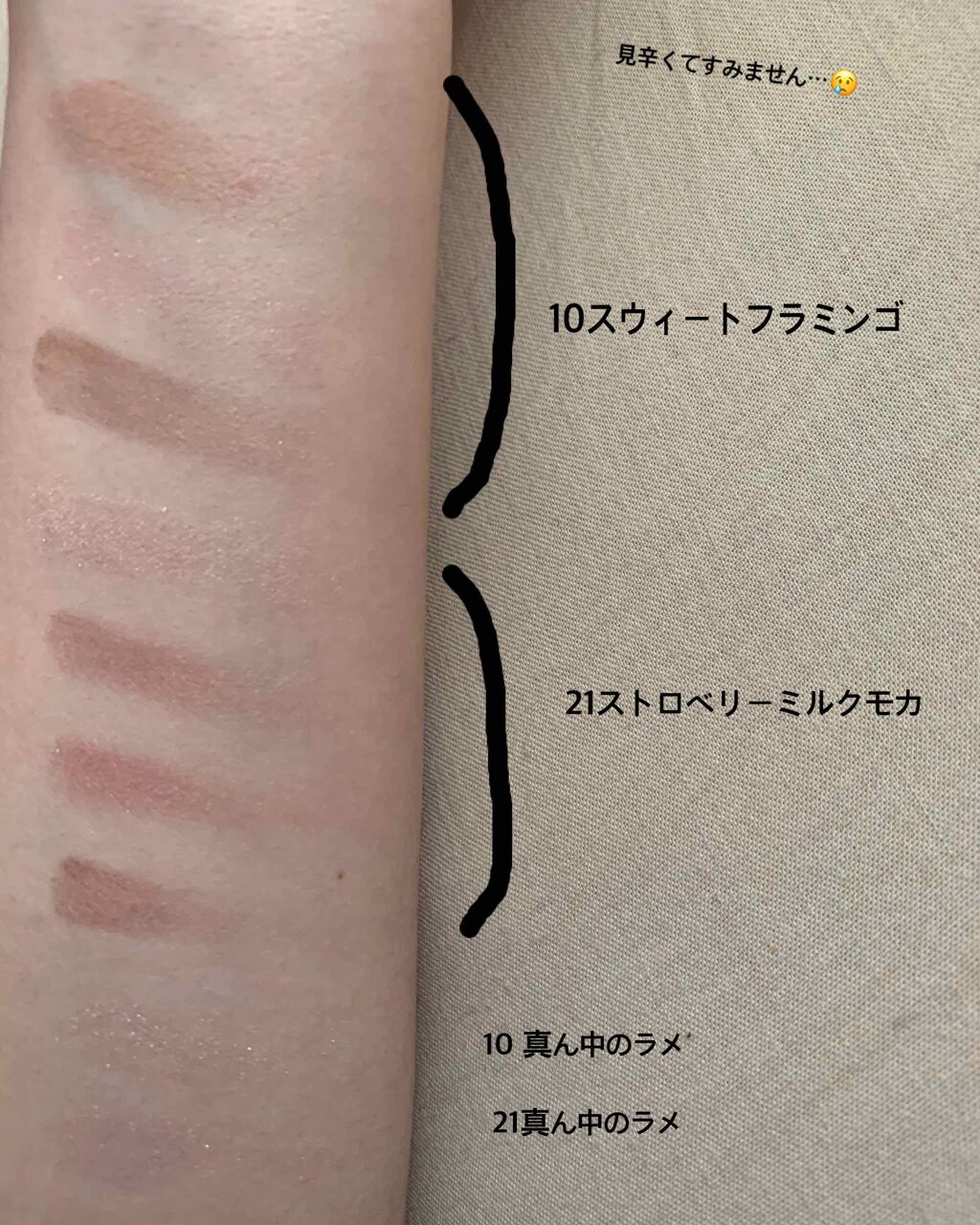 【旧品】パーフェクトスタイリストアイズ/キャンメイク/アイシャドウパレットを使ったクチコミ（2枚目）