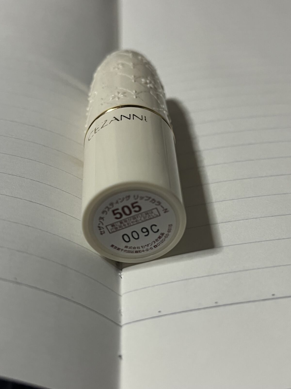 ラスティング リップカラーN/CEZANNE/口紅を使ったクチコミ（3枚目）