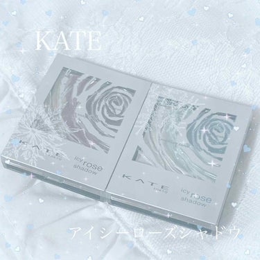 アイシーローズシャドウ/KATE/アイシャドウパレットを使ったクチコミ（1枚目）