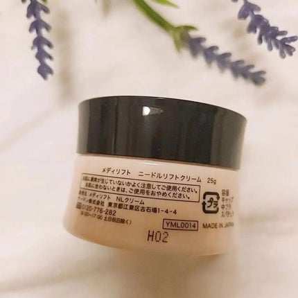 メディリフト ニードルリフトクリーム/YA-MAN TOKYO JAPAN/フェイスクリームを使ったクチコミ(6枚目)