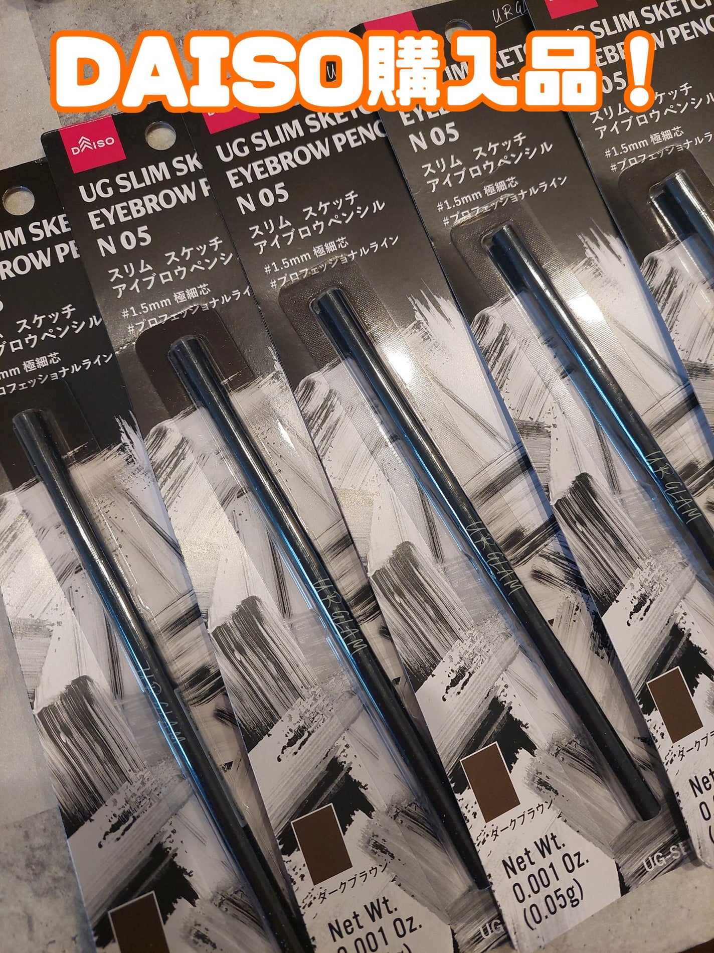 スリムスケッチアイブロウペンシル/U R GLAM/アイブロウペンシルを使ったクチコミ(1枚目)