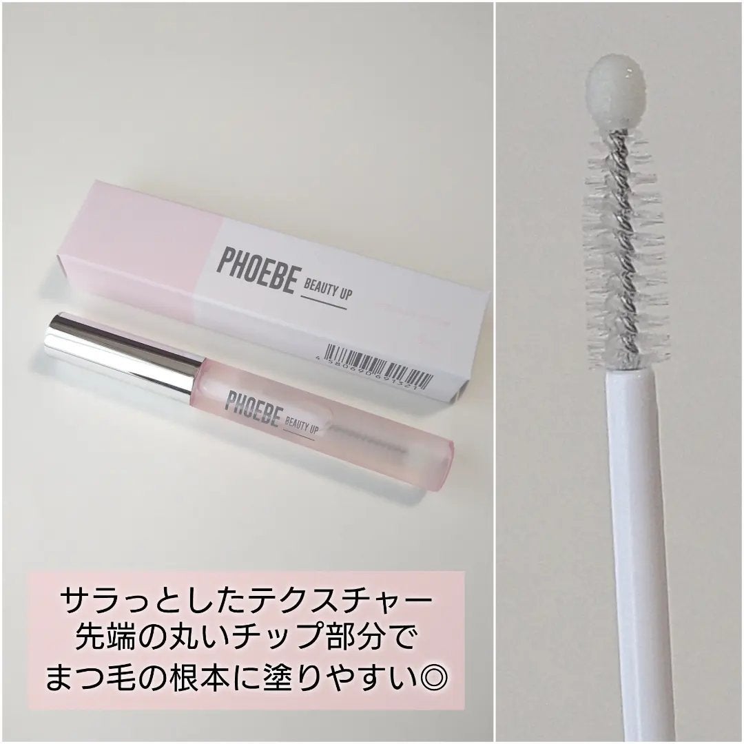 フィービー ビューティーアップ アイラッシュセラムN2/PHOEBE BEAUTY UP/まつげ美容液を使ったクチコミ(2枚目)