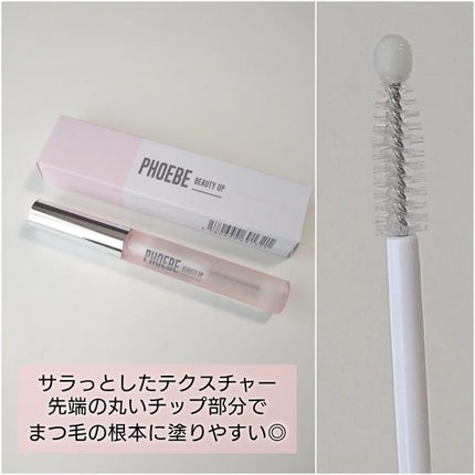 フィービー ビューティーアップ アイラッシュセラムN2/PHOEBE BEAUTY UP/まつげ美容液を使ったクチコミ(2枚目)