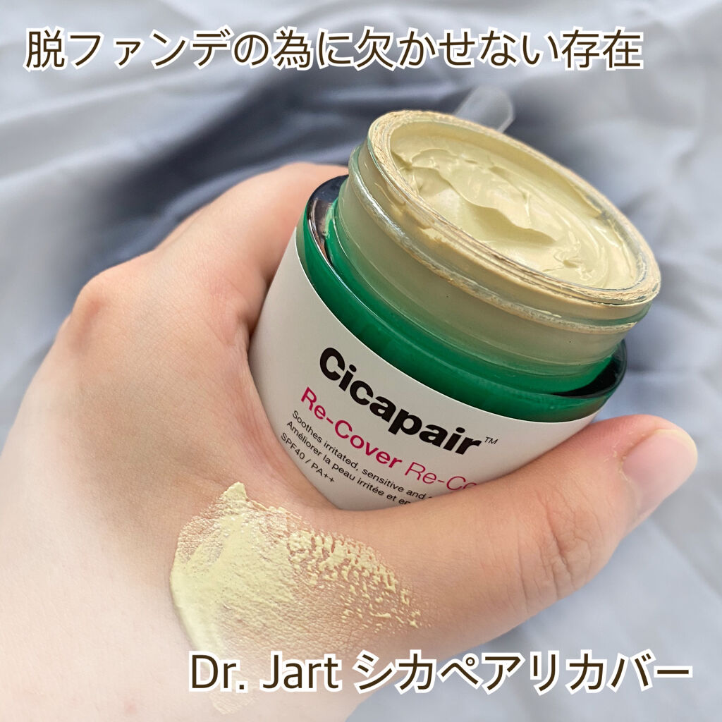 ノーセバム ミネラルパウダー/innisfree/ルースパウダーを使ったクチコミ（1枚目）