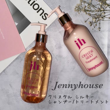 クリスタル シルキー シャンプー/トリートメント＜サラサラ＞ トリートメント（475g）/jenny house/シャンプー・コンディショナーを使ったクチコミ（1枚目）