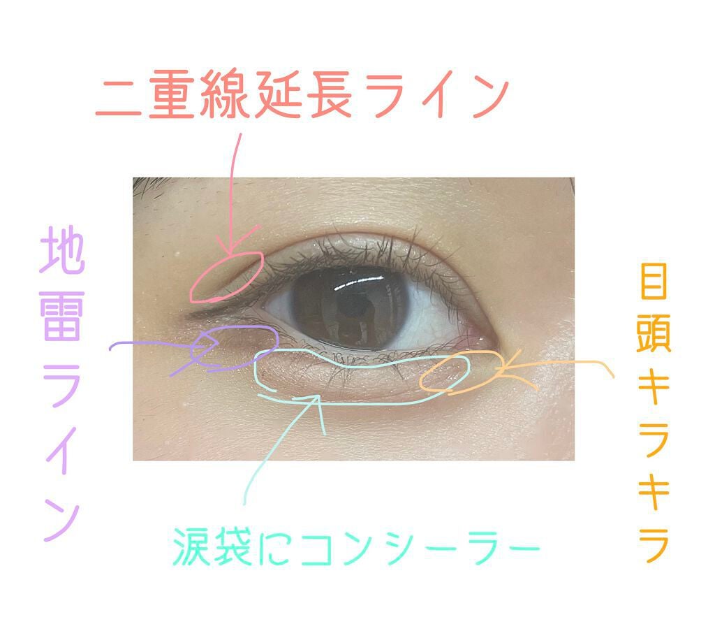 カバーパーフェクション チップコンシーラー/the SAEM/リキッドコンシーラーを使ったクチコミ(2枚目)