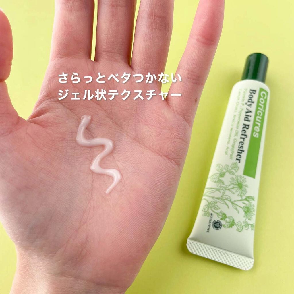 コリキュアーズ ボディエイド リフレッシャー/ハウス オブ ローゼ/ボディローションを使ったクチコミ(5枚目)