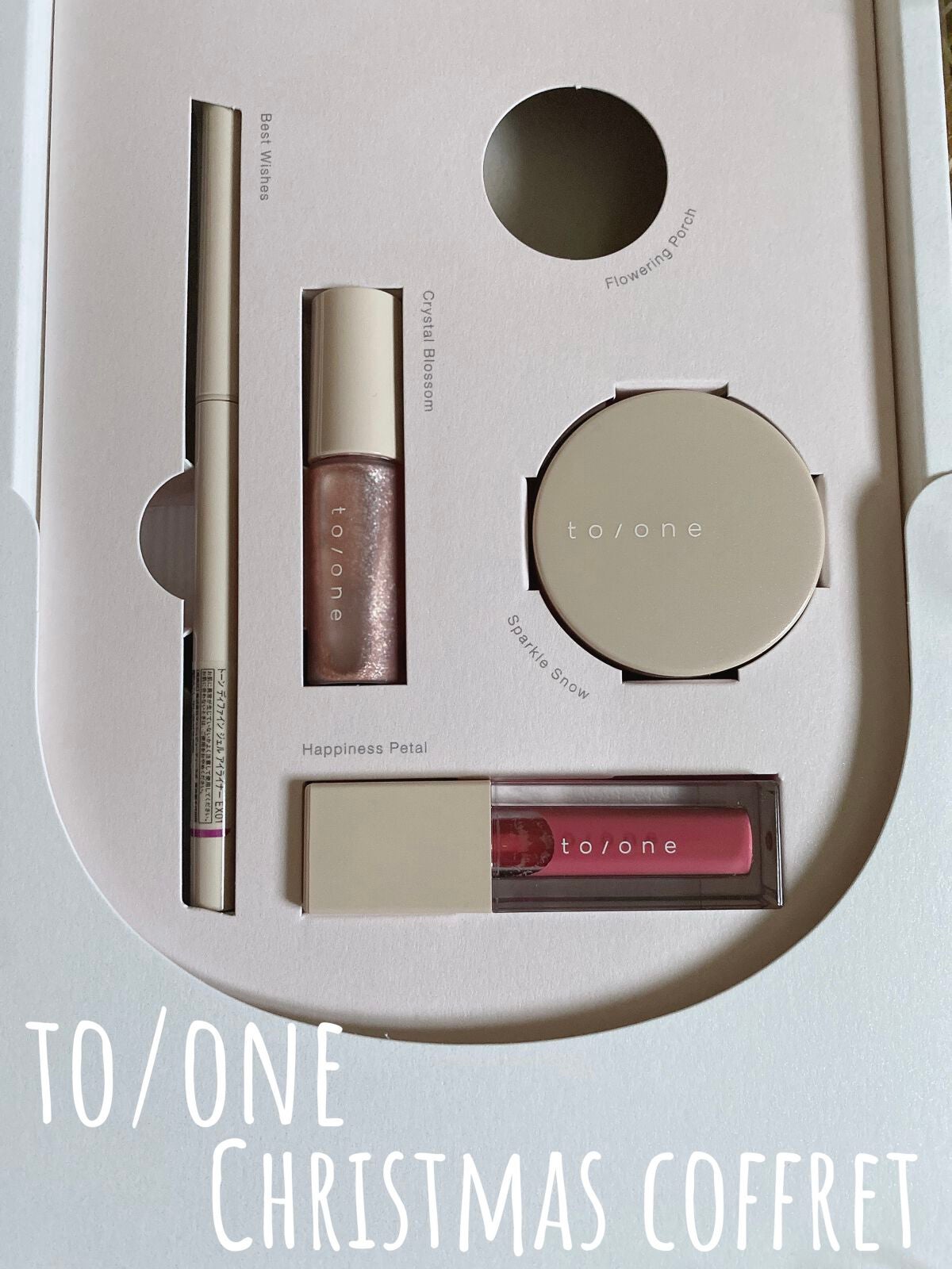 ホリデー メイクアップ コレクション 2022/to/one/メイクアップキットを使ったクチコミ(1枚目)