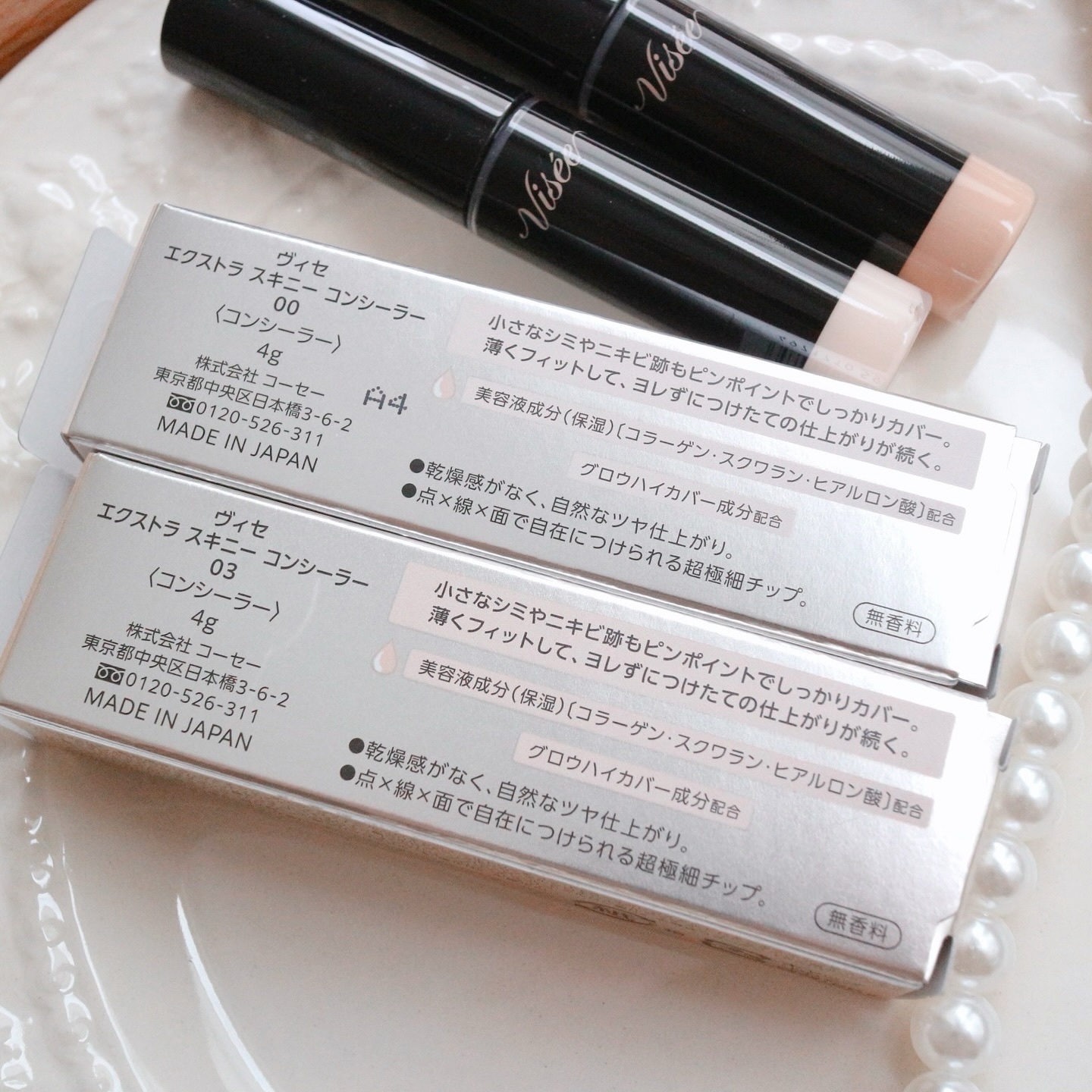 エクストラ スキニー コンシーラー/Visée/リキッドコンシーラーを使ったクチコミ（2枚目）