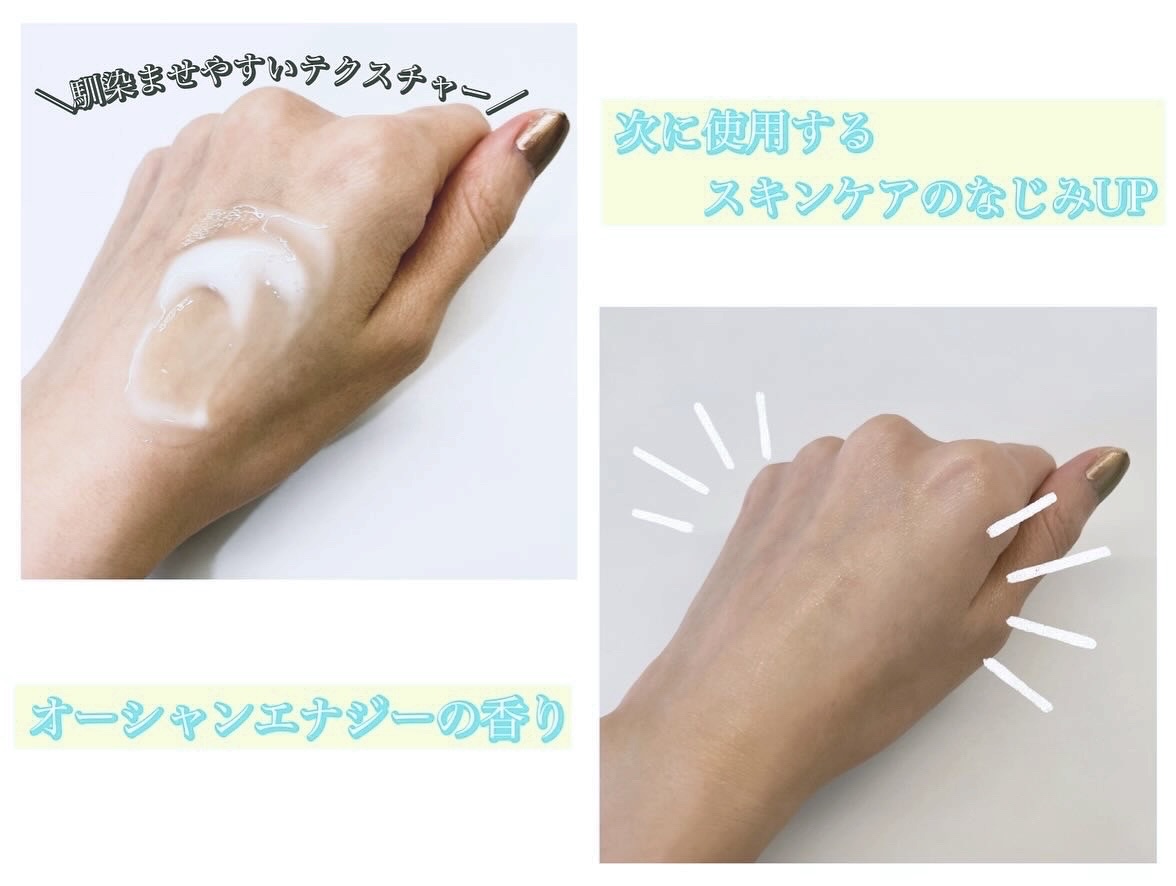 ソフィーナ iP ベースケア セラム＜土台美容液＞/SOFINA iP/美容液を使ったクチコミ（3枚目）