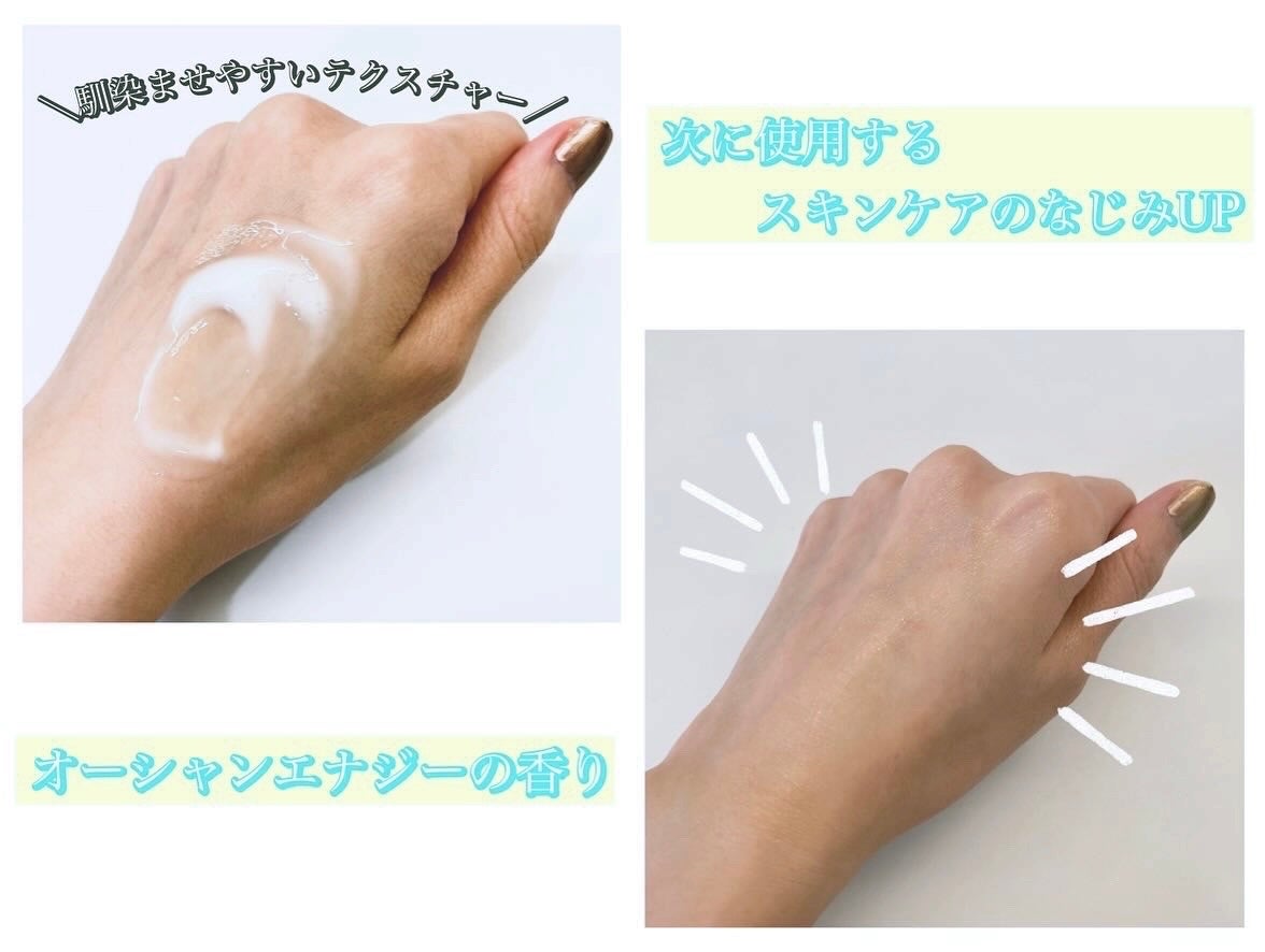 ソフィーナ iP ベースケア セラム<土台美容液>/SOFINA iP/美容液を使ったクチコミ(3枚目)