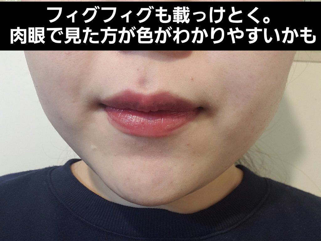 ジューシーラスティングティント/rom&nd/リップティントを使ったクチコミ(7枚目)