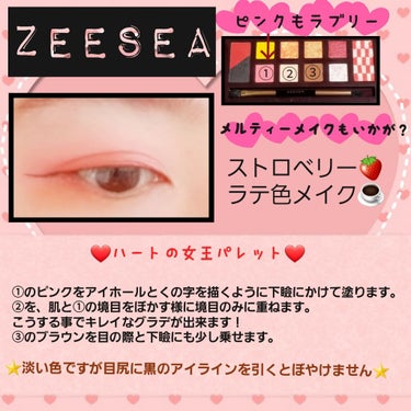 アリスドリームランドシリーズ 12色アイシャドウパレット（ZEESEA×大英博物館）/ZEESEA/アイシャドウパレットを使ったクチコミ（1枚目）