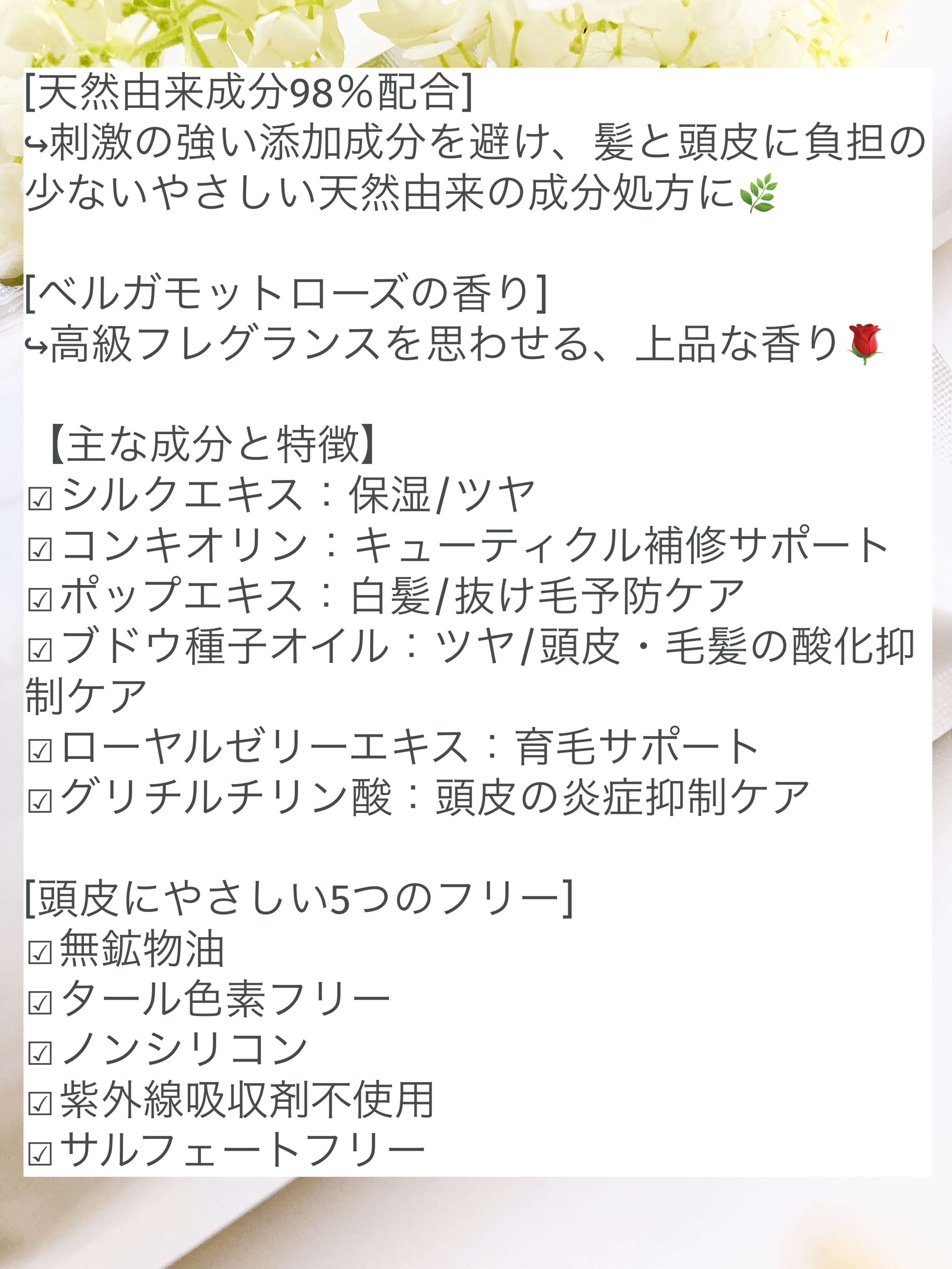 薬用スカルプクレンズシャンプー/Highness/市販シャンプーを使ったクチコミ（3枚目）